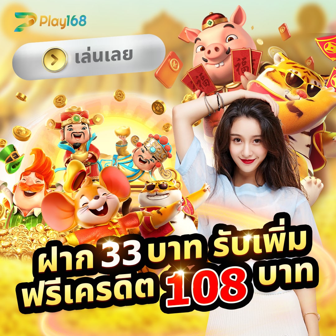 หวยซอง ฮานอยวันนี้ เว็บตรง สล็อต ฝากถอนออโต้ ไม่ผ่านเอเย่นต์ 2026