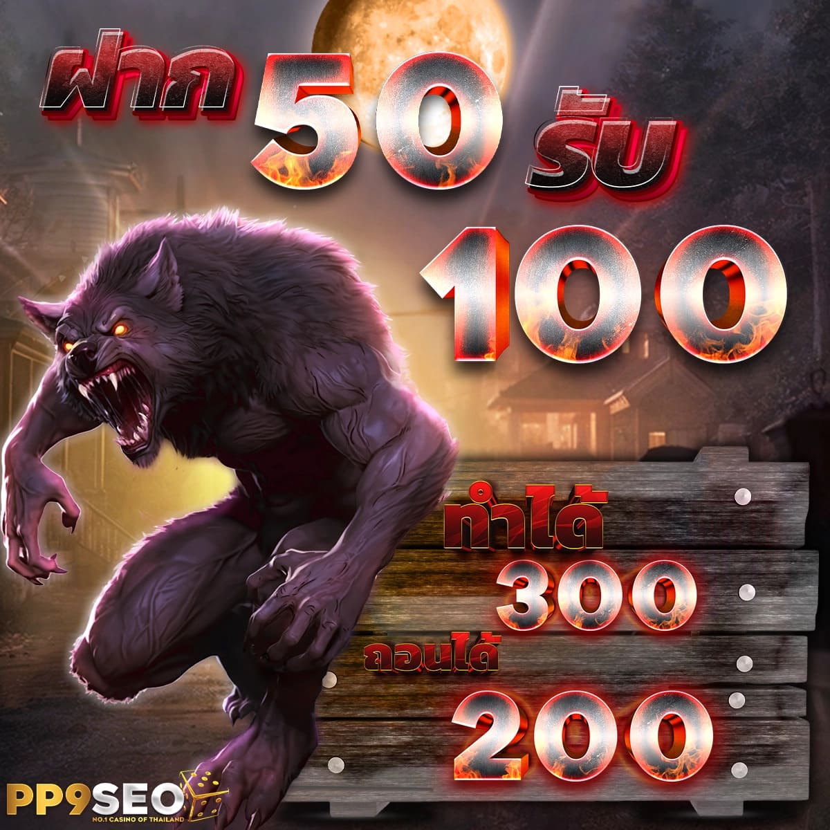 หวยนิเคอิ เว็บตรง สล็อต ฝากถอนออโต้ ไม่ผ่านเอเย่นต์ 2026