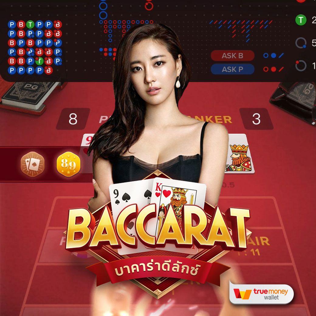 หวยลาวพัฒนาออกอะไร เว็บตรง สล็อต ฝากถอนออโต้ ไม่ผ่านเอเย่นต์ 2026