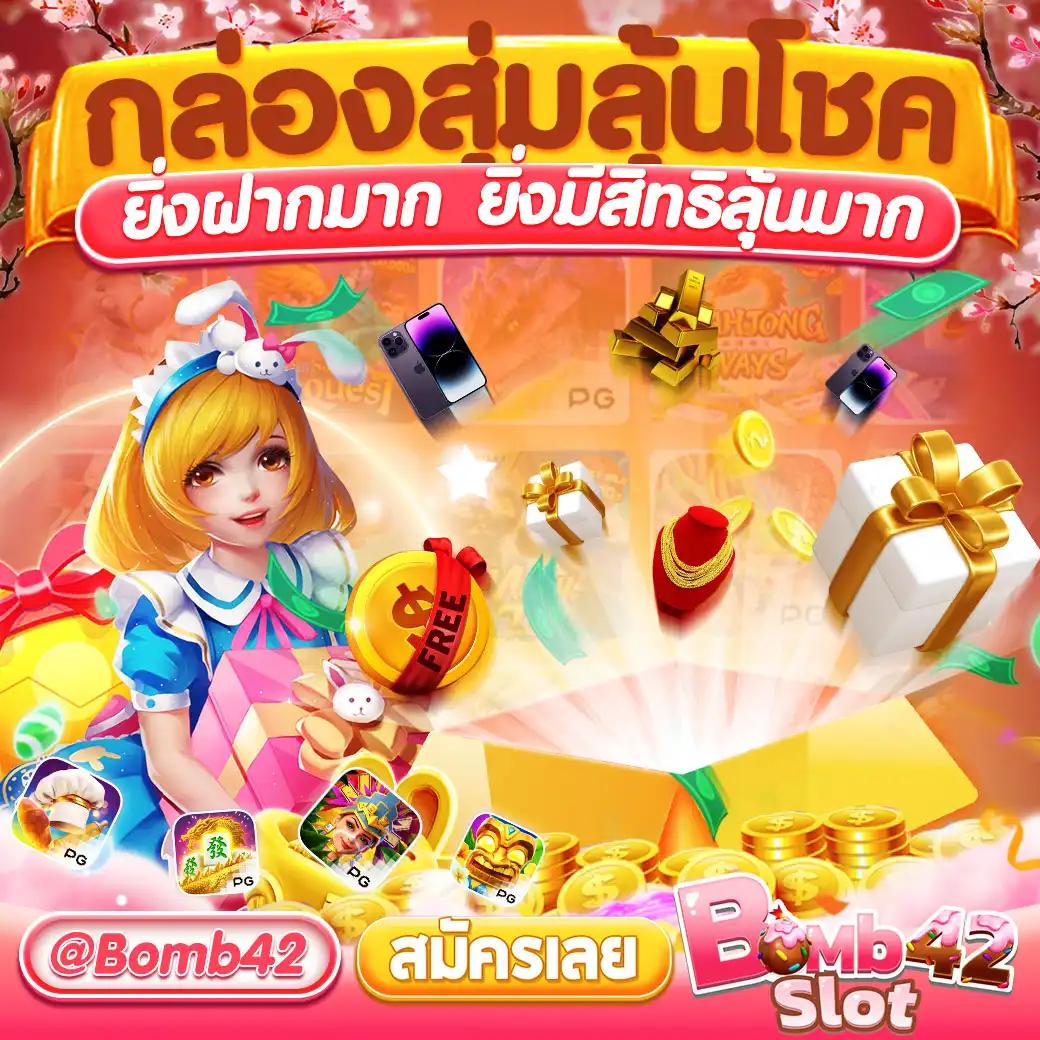 หวยลาววันนี้ออกเลขอะไร เว็บตรง ฝากถอนออโต้ ไม่ผ่านเอเย่นต์ พร้อมสล็อต 2026