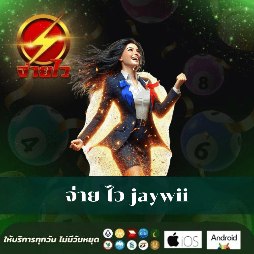 หวยลาวออกกี่โมง เว็บตรง สล็อต ฝากถอนออโต้ ไม่ผ่านเอเย่นต์ 2026