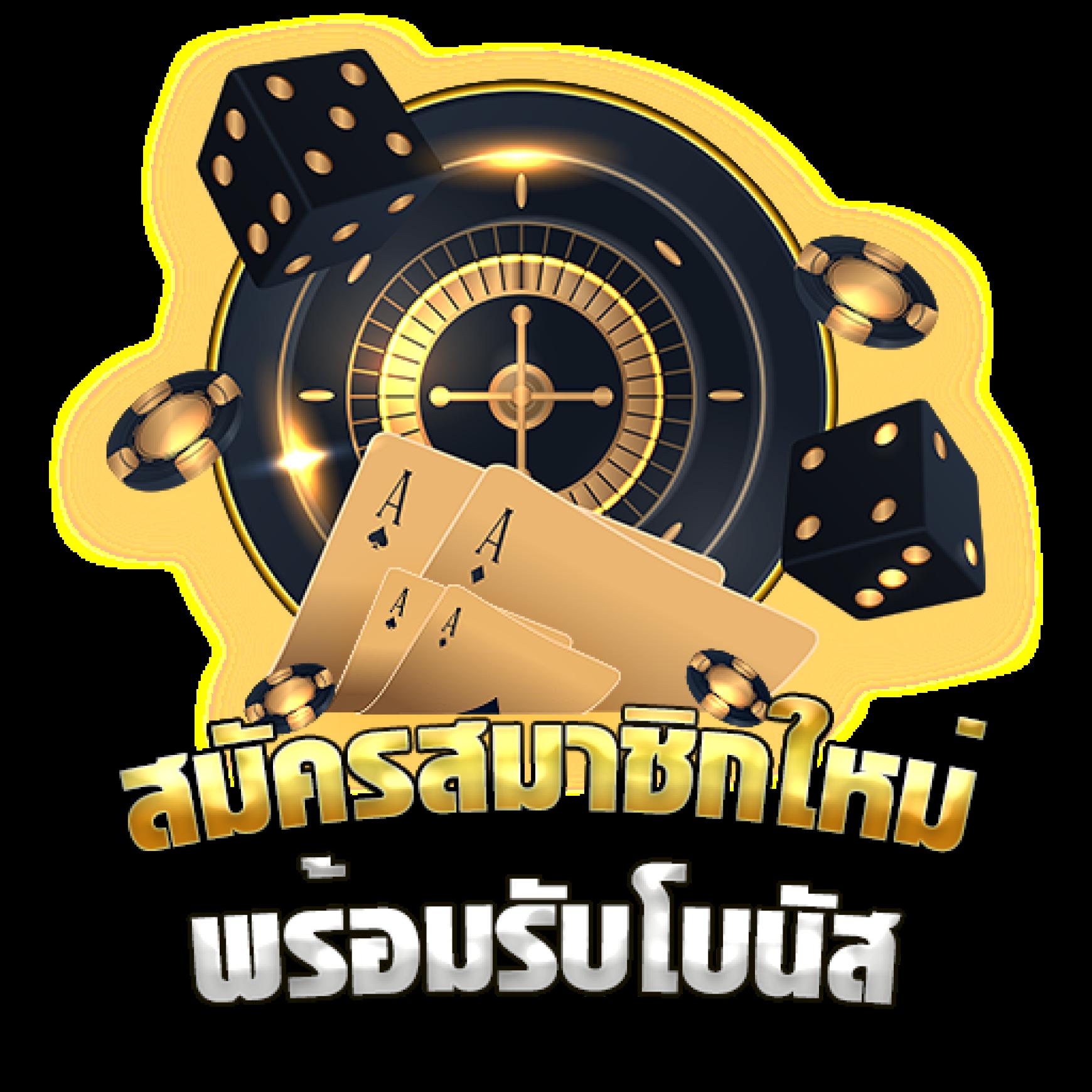 หวยหุ้นช่อง9 เว็บตรง สล็อต ฝากถอนออโต้ ไม่ผ่านเอเย่นต์ 2026
