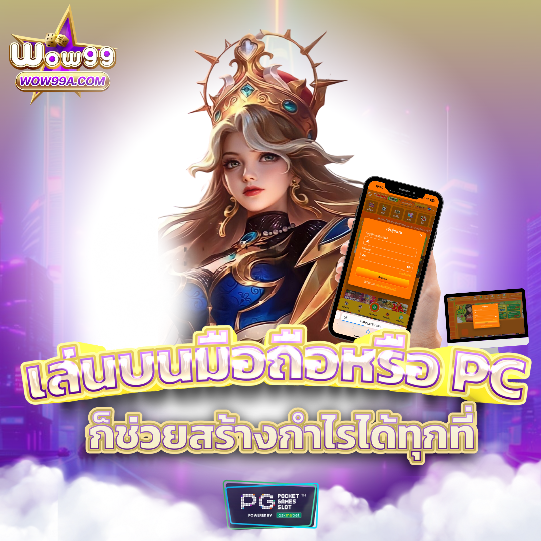 หวยหุ้นวันนี้ช่อง9 วันนี้ เว็บตรง สล็อต ฝากถอนออโต้ ไม่ผ่านเอเย่นต์ 2026