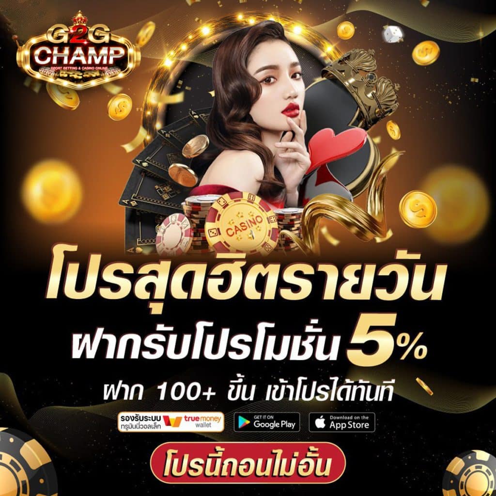 หวยออนไลน์24 เว็บตรง สล็อต ฝากถอนออโต้ ไม่ผ่านเอเย่นต์ 2026