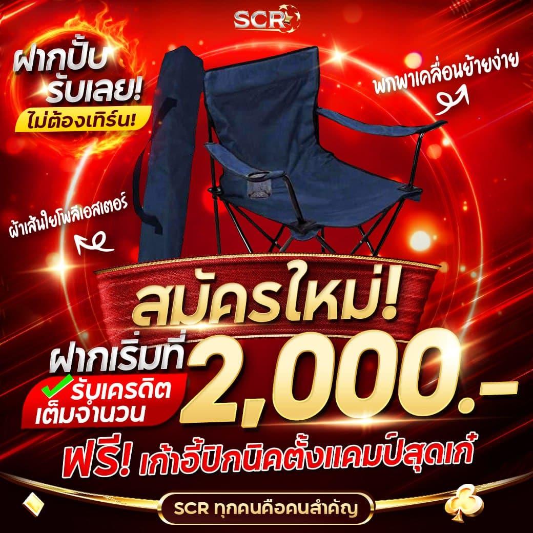 หวยออนไลน์888 เว็บตรง สล็อต ฝากถอนออโต้ ไม่ผ่านเอเย่นต์ 2026