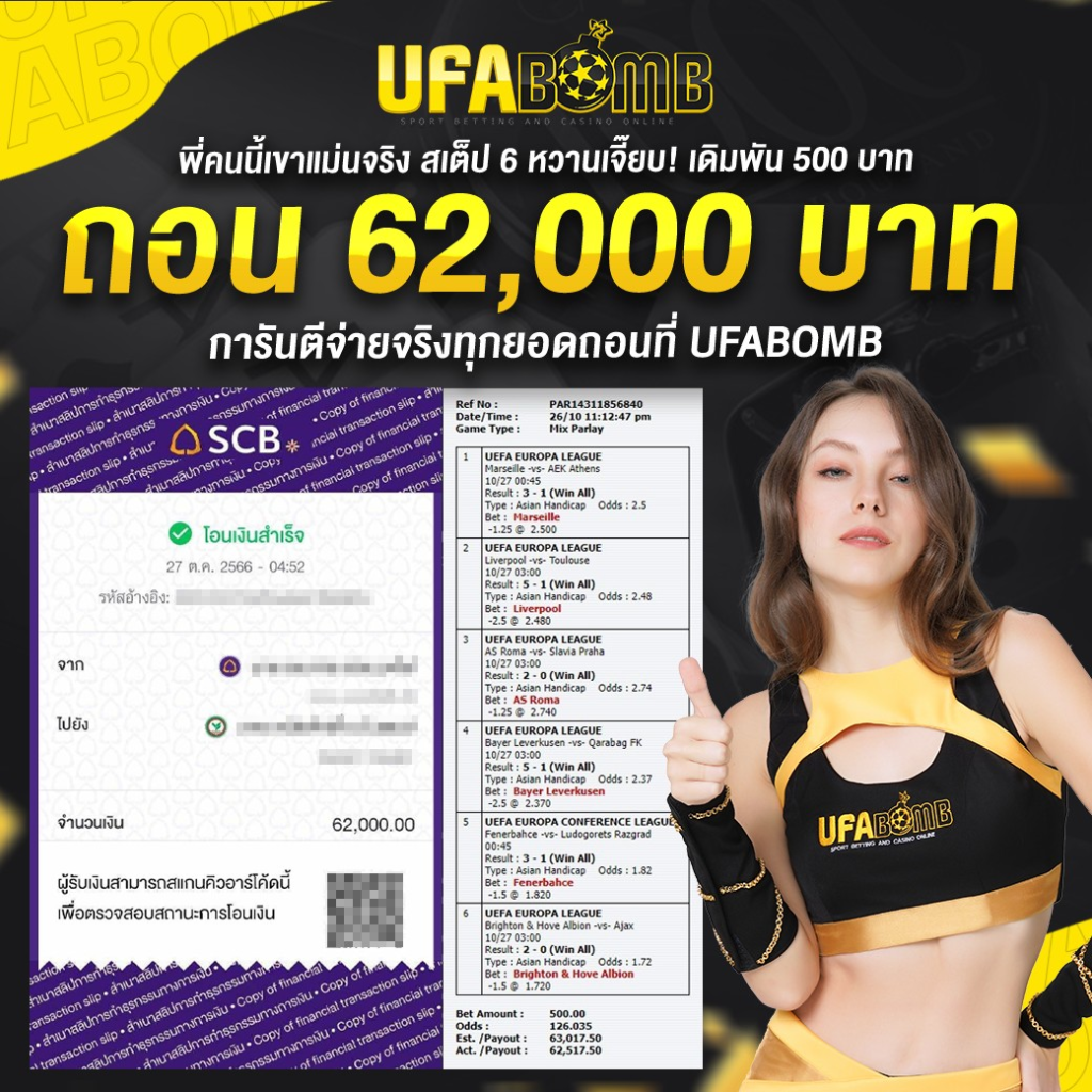หวยออมสินออกอะไร เว็บตรง สล็อต ฝากถอนออโต้ ไม่ผ่านเอเย่นต์ 2026