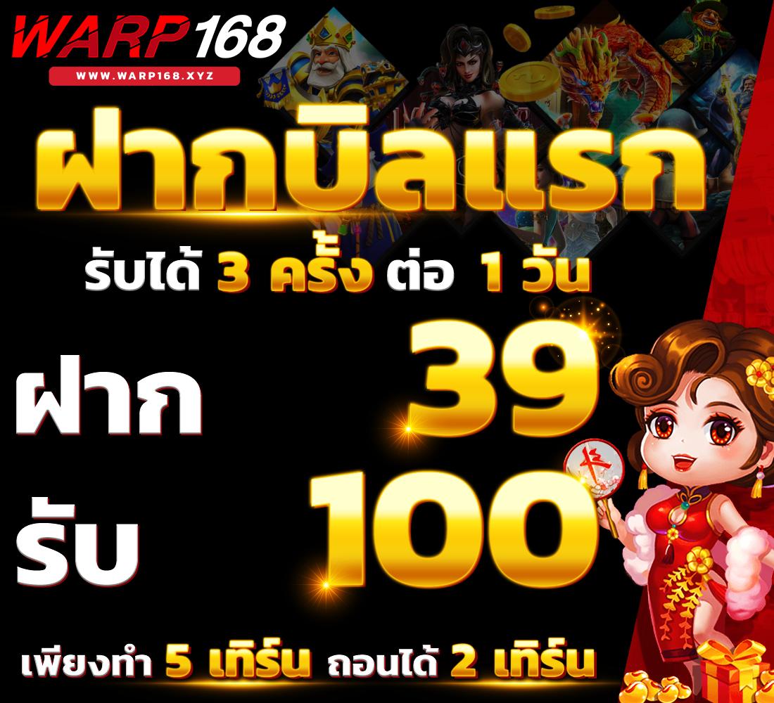 หวยฮานอย ruay เว็บตรง ฝากถอนออโต้ ไม่ผ่านเอเย่นต์ สล็อต 2026