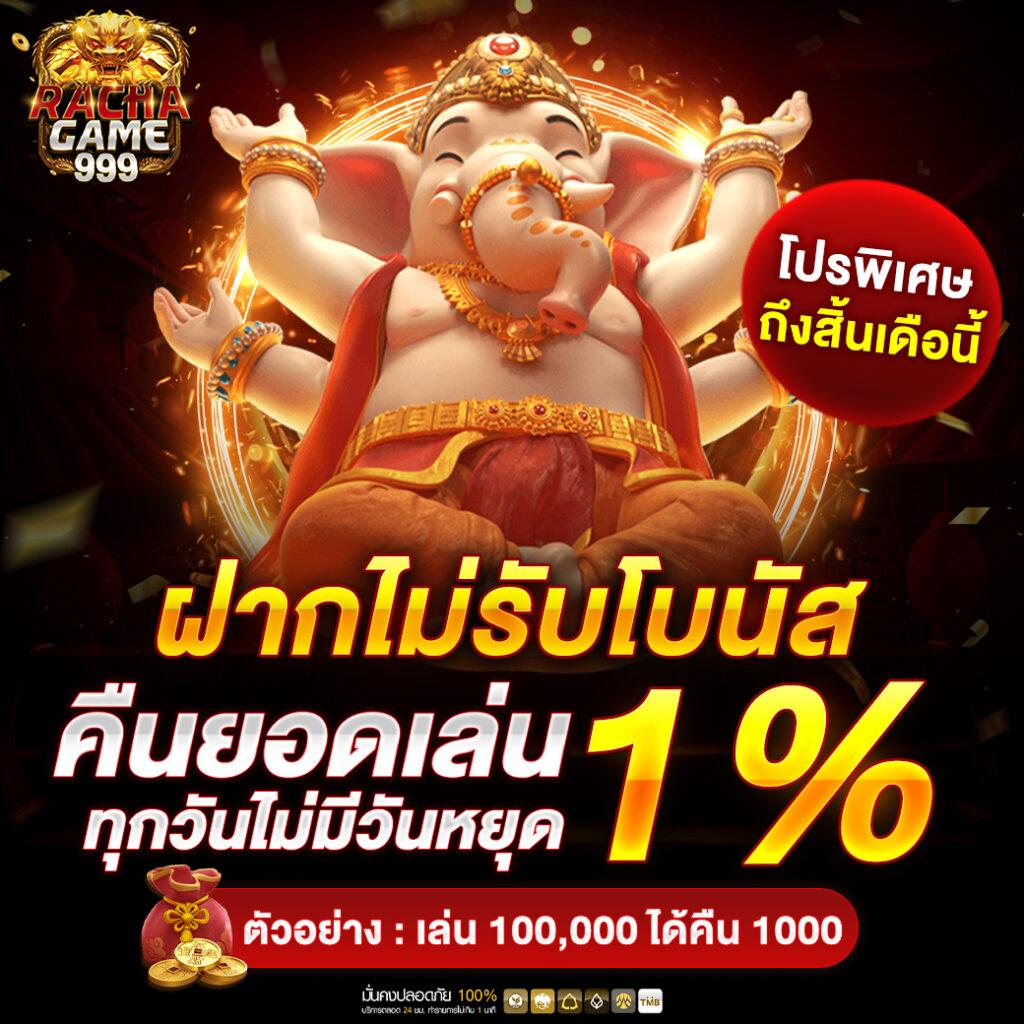 หวยแกรนด์วันนี้ เว็บตรง สล็อต ฝากถอนออโต้ ไม่ผ่านเอเย่นต์ 2026