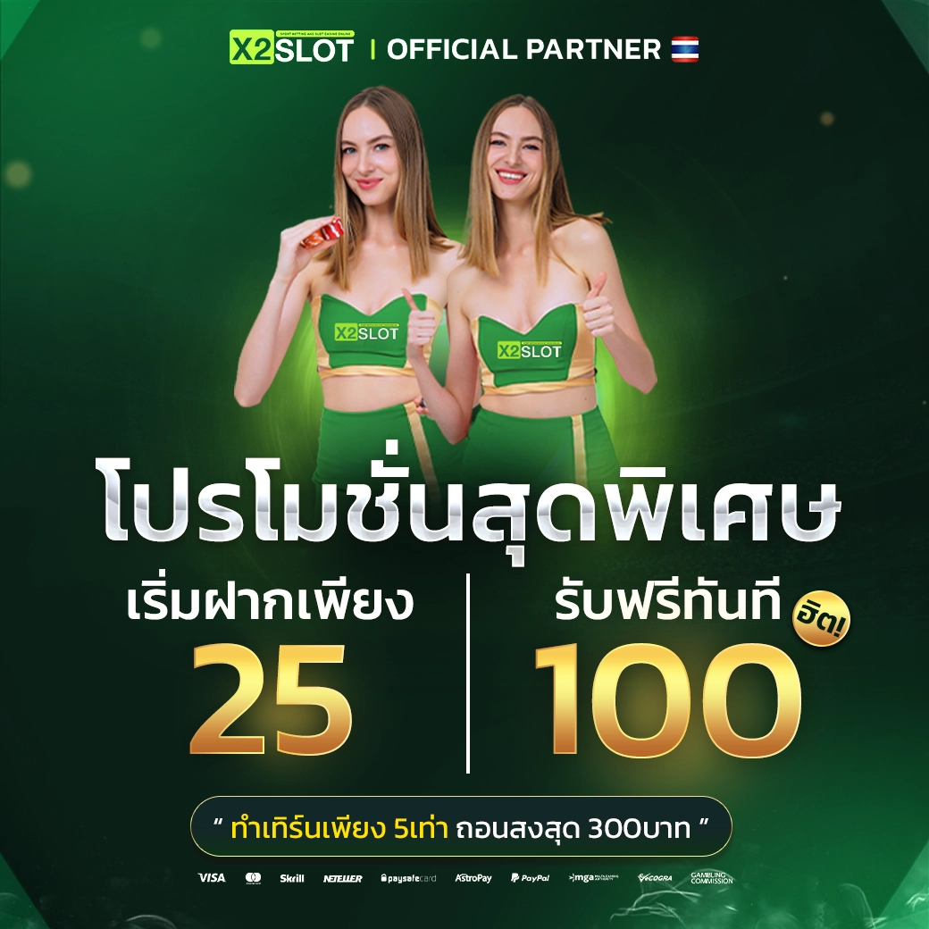 หวยไทยรัฐ เว็บตรง ฝากถอนออโต้ ไม่ผ่านเอเย่นต์ สล็อต