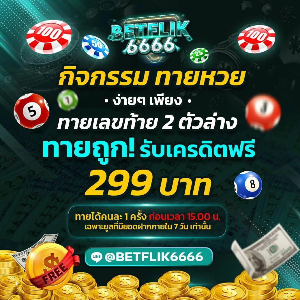 อเวจีสล็อต เว็บตรง สล็อต ฝากถอนออโต้ ไม่ผ่านเอเย่นต์ 2026
