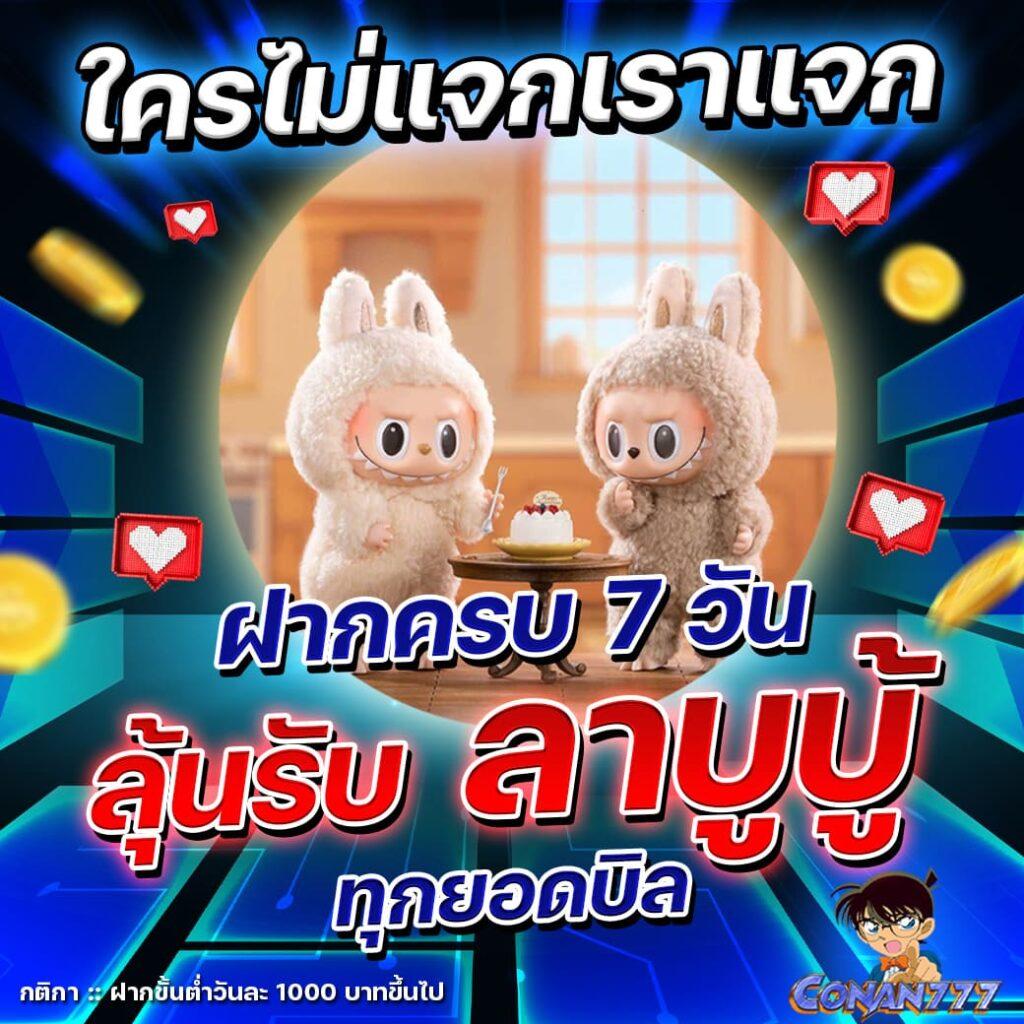 อีโม เว็บตรง สล็อต ฝากถอนออโต้ ไม่ผ่านเอเย่นต์ 2026