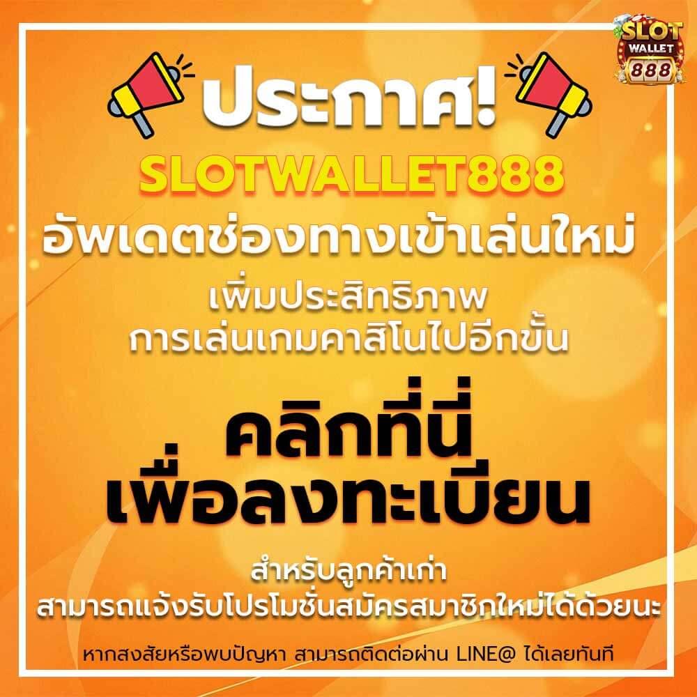 ฮิต789 เว็บตรง สล็อต ฝากถอนออโต้ ไม่ผ่านเอเย่นต์ 2026