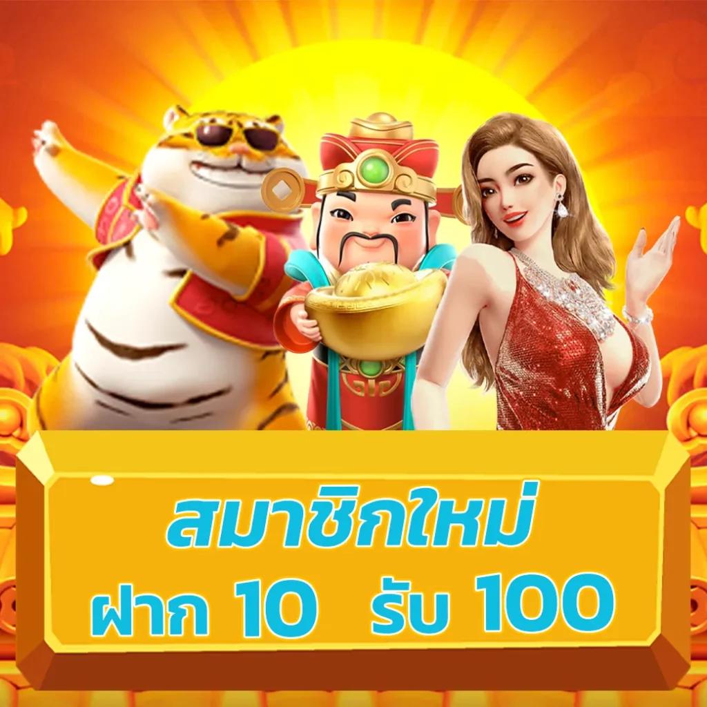 ฮานอยปกติย้อนหลัง เว็บตรง สล็อต ฝากถอนออโต้ ไม่ผ่านเอเย่นต์ 2026