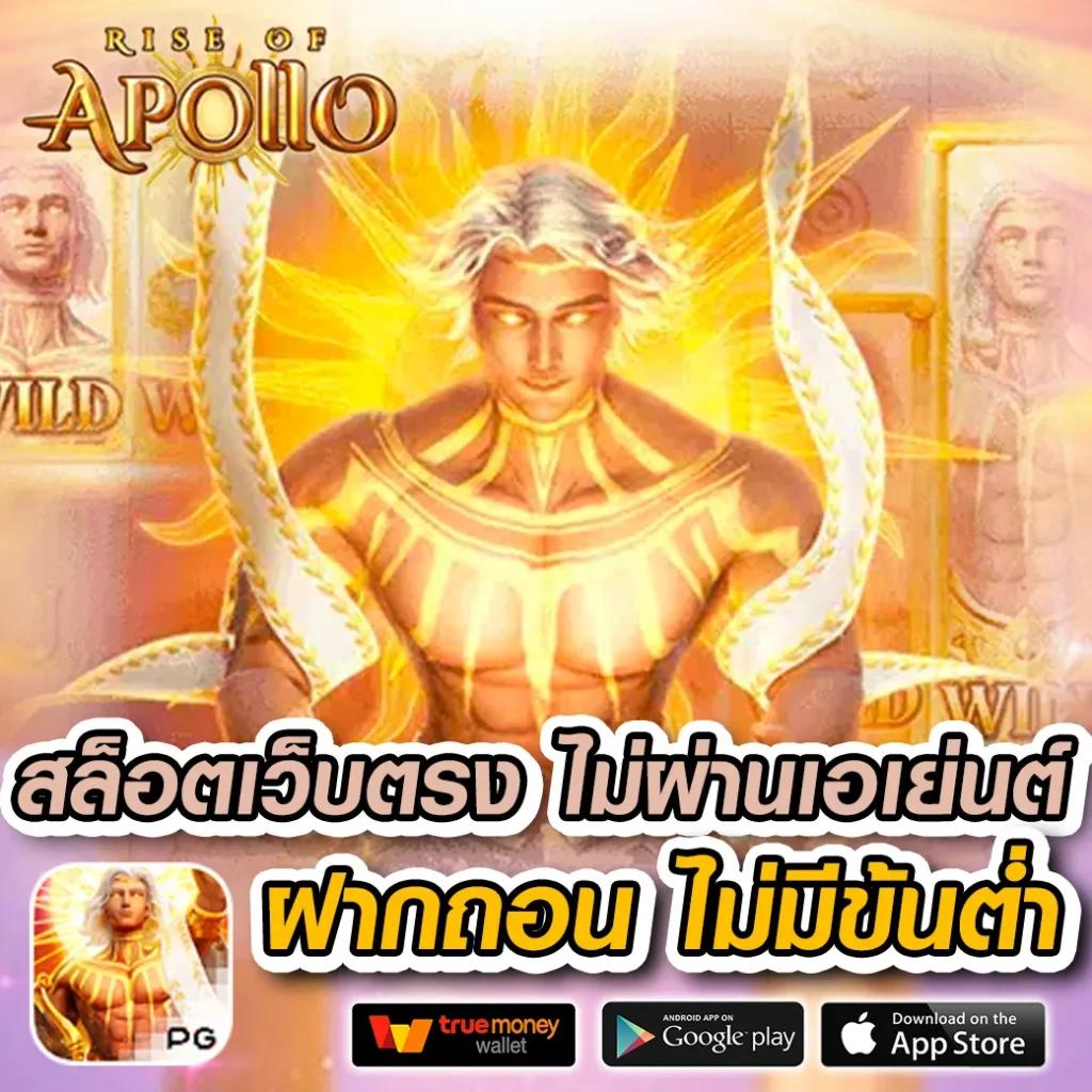 ฮานอยออก เว็บตรง สล็อต ฝากถอนออโต้ ไม่ผ่านเอเย่นต์ 2026