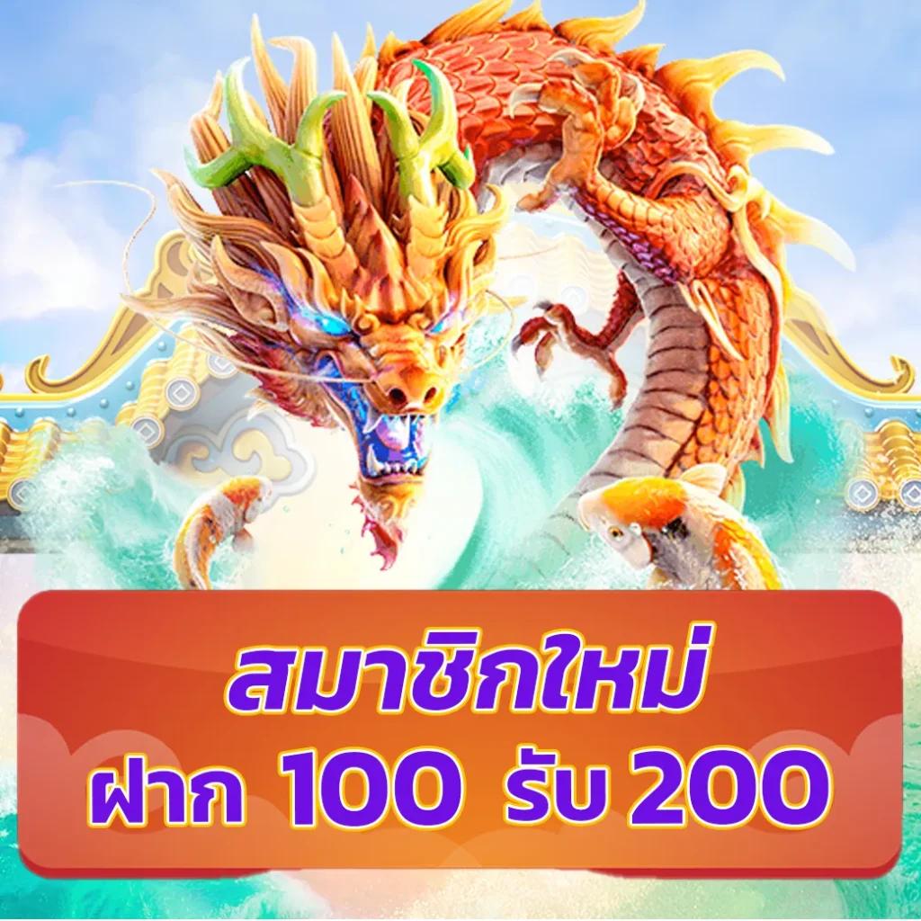 เกมสล็อต เว็บตรง สล็อต ฝากถอนออโต้ ไม่ผ่านเอเย่นต์ 2026