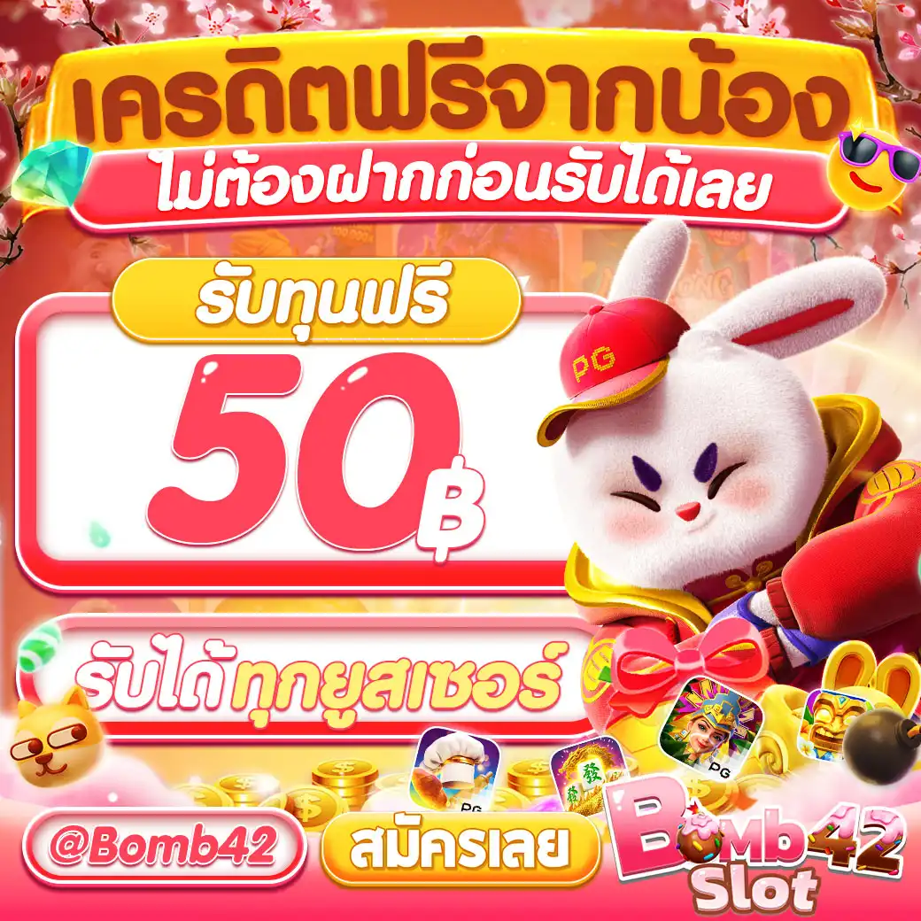 เข้าสู่ระบบ วอเลท เว็บตรง/สล็อต ฝากถอนออโต้ ไม่ผ่านเอเย่นต์ 2026