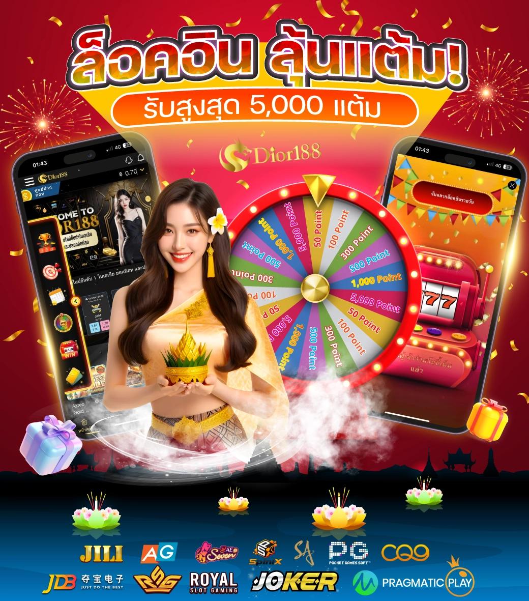 เคดิตฟรี เว็บตรง สล็อต ฝากถอนออโต้ ไม่ผ่านเอเย่นต์ 2026