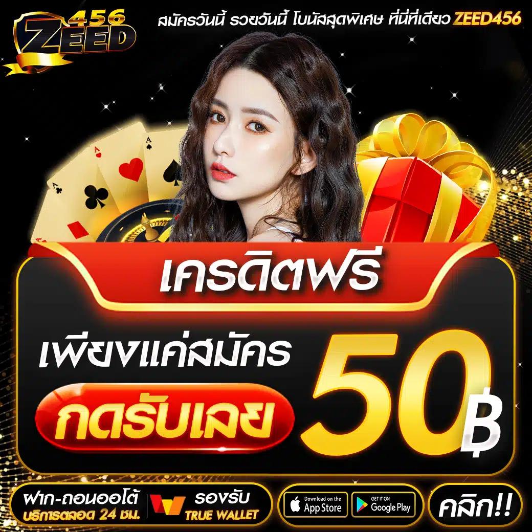 เครดิตฟรี188 เว็บตรง สล็อต ฝากถอนออโต้ ไม่ผ่านเอเย่นต์ 2026