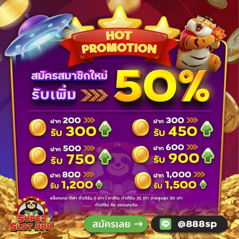 เครดิตฟรี50กดรับหน้าเว็บ เว็บตรง สล็อต ฝากถอนออโต้ ไม่ผ่านเอเย่นต์ 2026