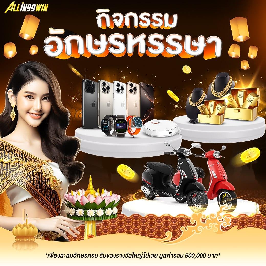เครดิตฟรี 100 กดรับเอง ยืนยันเบอร์ เว็บตรง สล็อต ฝากถอนออโต้ ไม่ผ่านเอเย่นต์ 2026