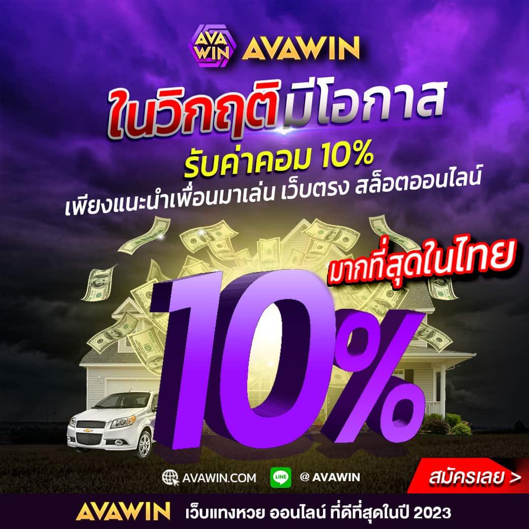 เครดิตฟรี เว็บตรง สล็อต ฝากถอนออโต้ ไม่ผ่านเอเย่นต์ 2026