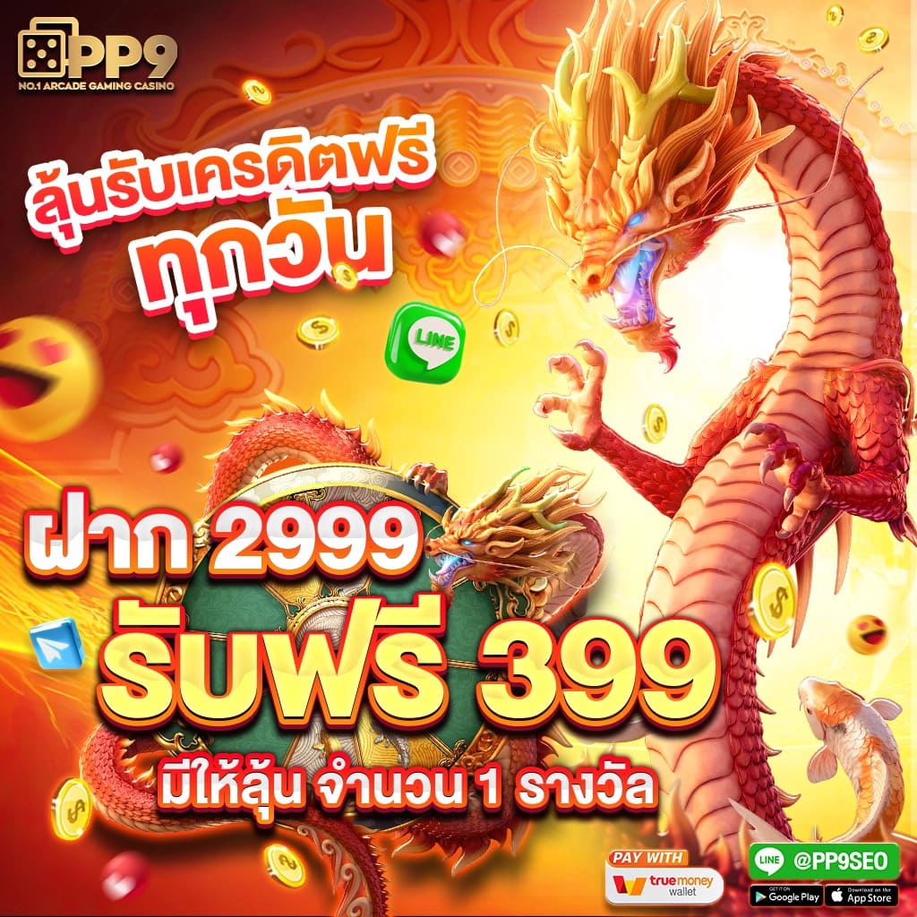 เควนชานา เว็บตรง สล็อต ฝากถอนออโต้ ไม่ผ่านเอเย่นต์ 2026