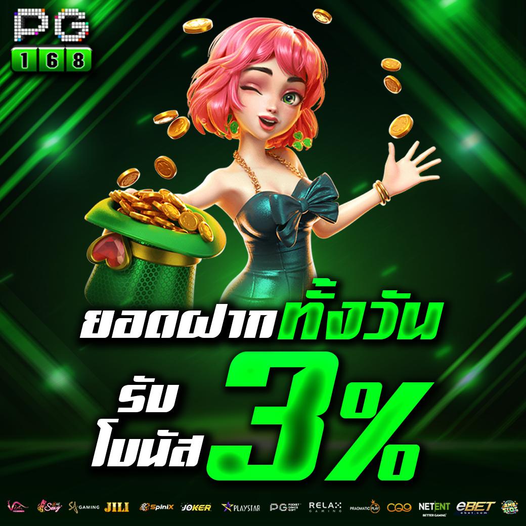 เงินทอง168 เว็บตรง สล็อต ฝากถอนออโต้ ไม่ผ่านเอเย่นต์ 2026