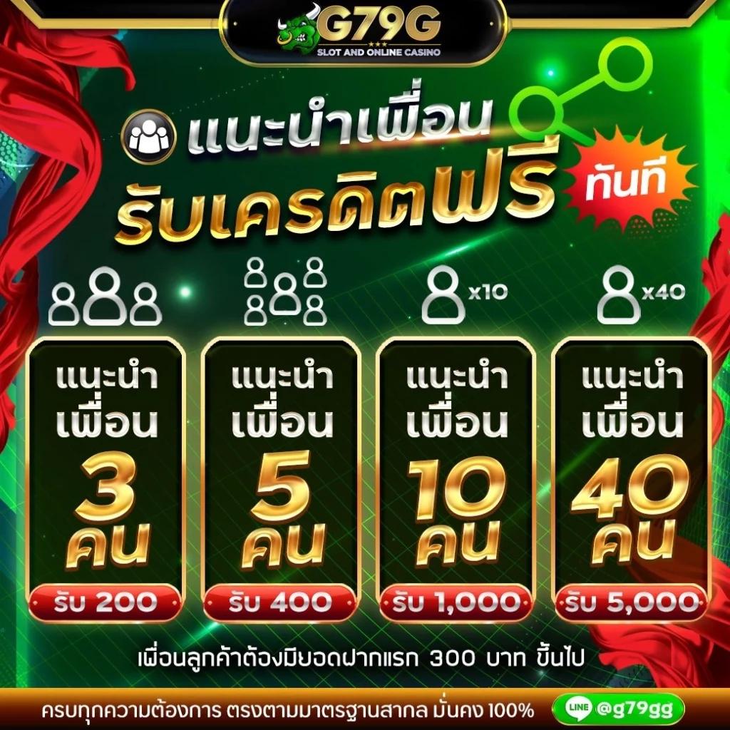 เจ้าสัว789 เว็บตรง สล็อต ฝากถอนออโต้ ไม่ผ่านเอเย่นต์ 2026
