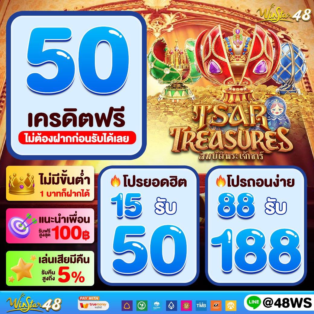 เป๋าตัง168 เว็บตรง สล็อต ฝากถอนออโต้ ไม่ผ่านเอเย่นต์ 2026