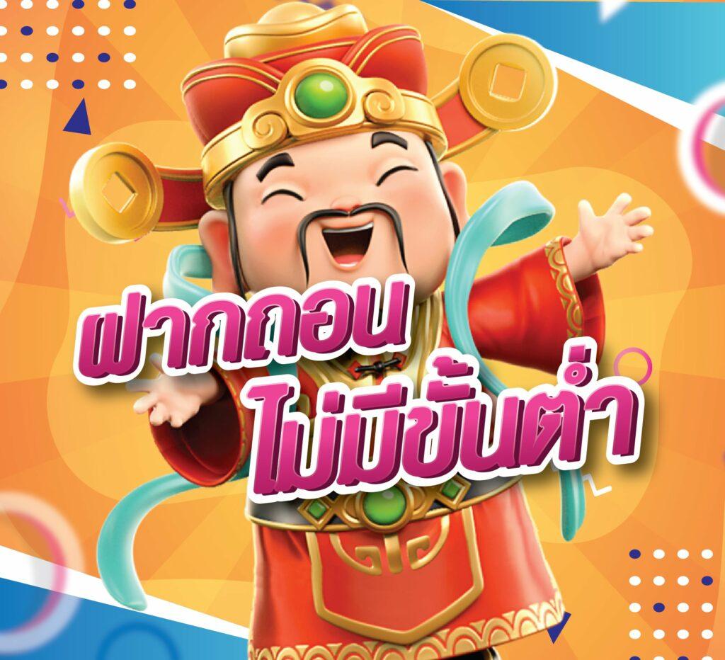 เลิศล็อตโต้ เว็บตรง สล็อต ฝากถอนออโต้ ไม่ผ่านเอเย่นต์ 2026