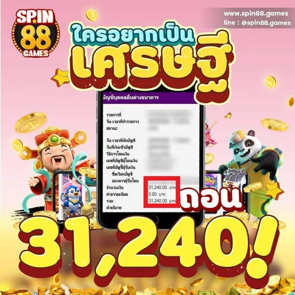 เว็บ หวย เว็บตรง สล็อต ฝากถอนออโต้ ไม่มีเอเย่นต์ 2026