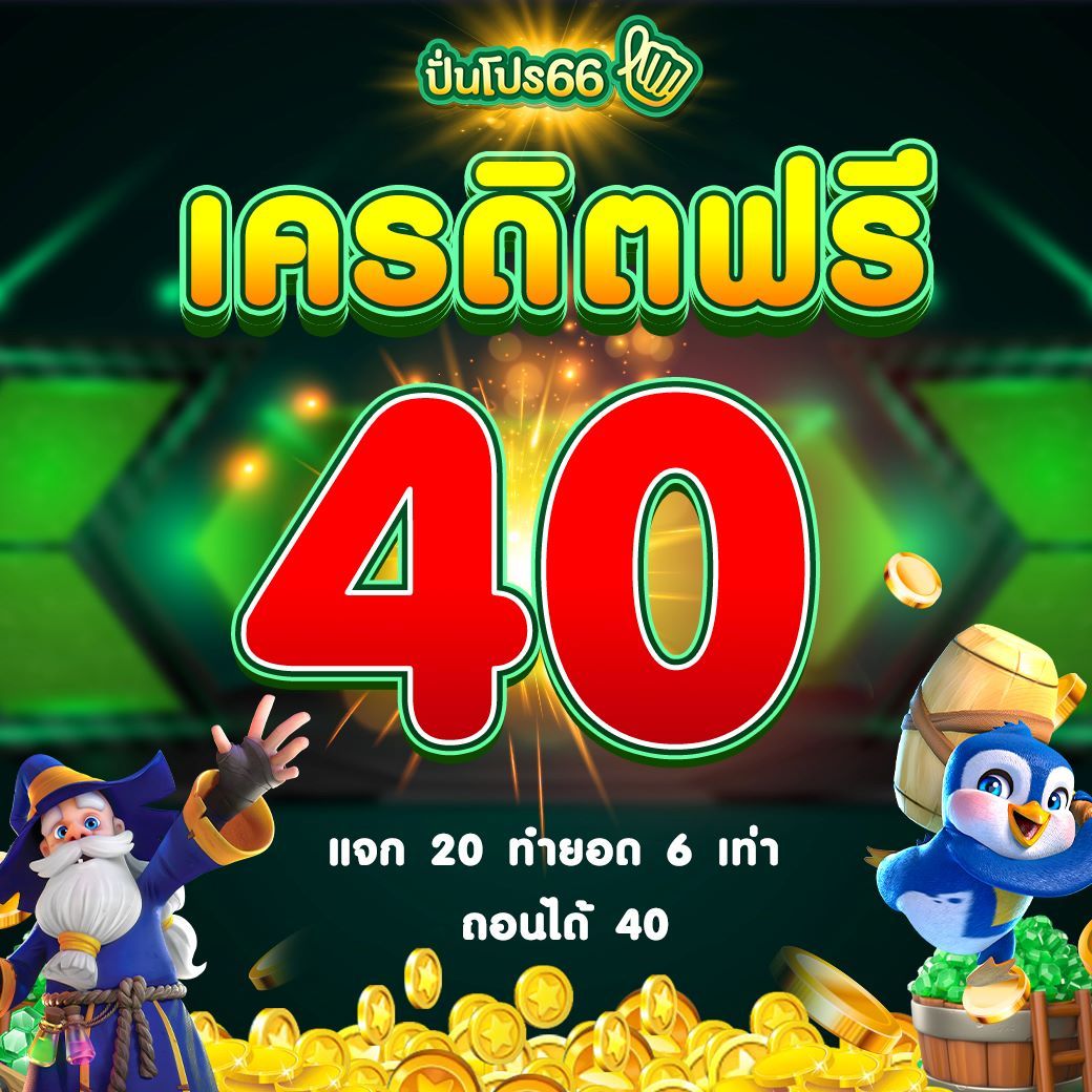 เว็บg2g เว็บตรง สล็อต ฝากถอนออโต้ ไม่ผ่านเอเย่นต์ 2026