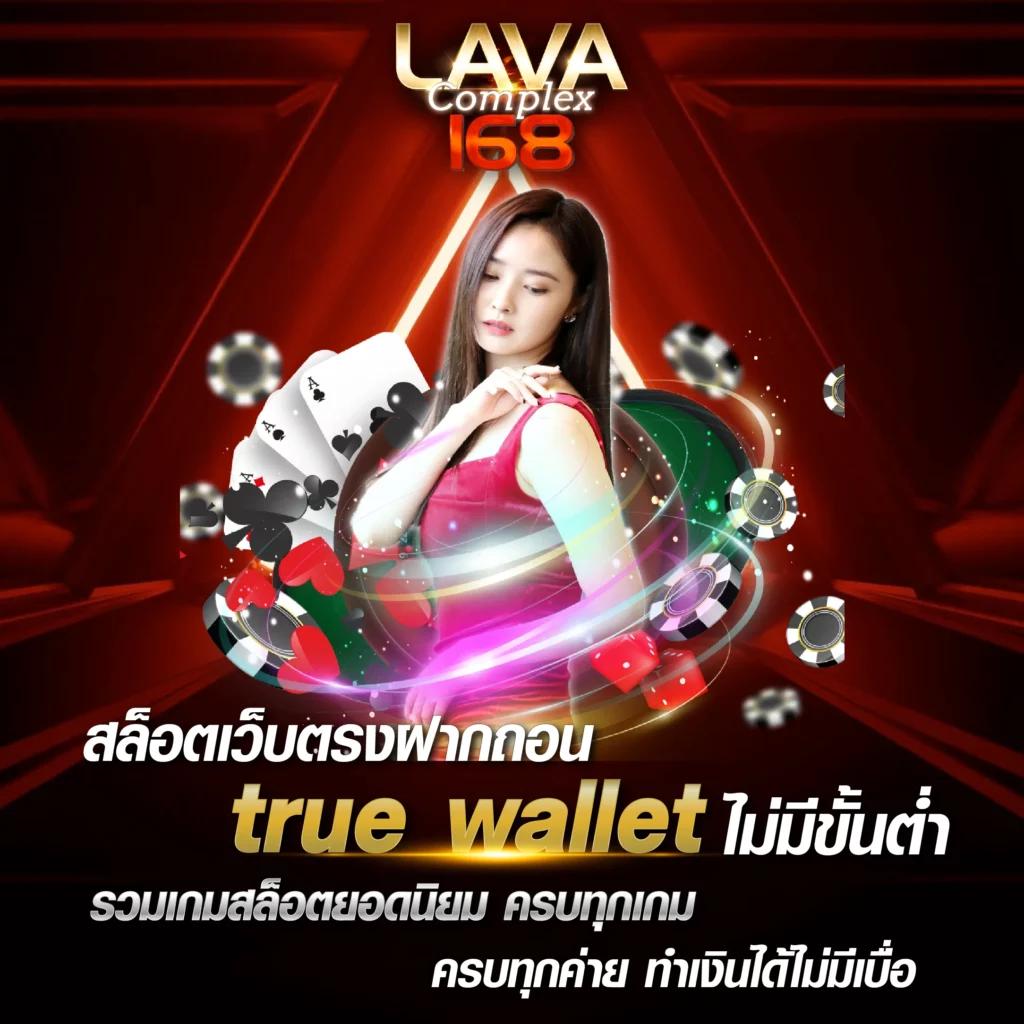 เว็บตรงไม่ผ่านเอเย่นต์ เว็บตรง สล็อต ฝากถอนออโต้ 2026