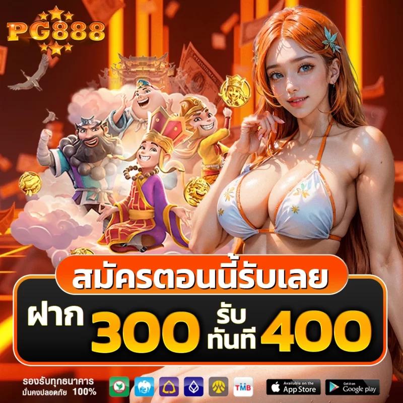 เว็บทดลองสล็อต ฝากถอนออโต้ เว็บตรง สล็อต ฝากไว ไม่ผ่านเอเย่นต์ 2026
