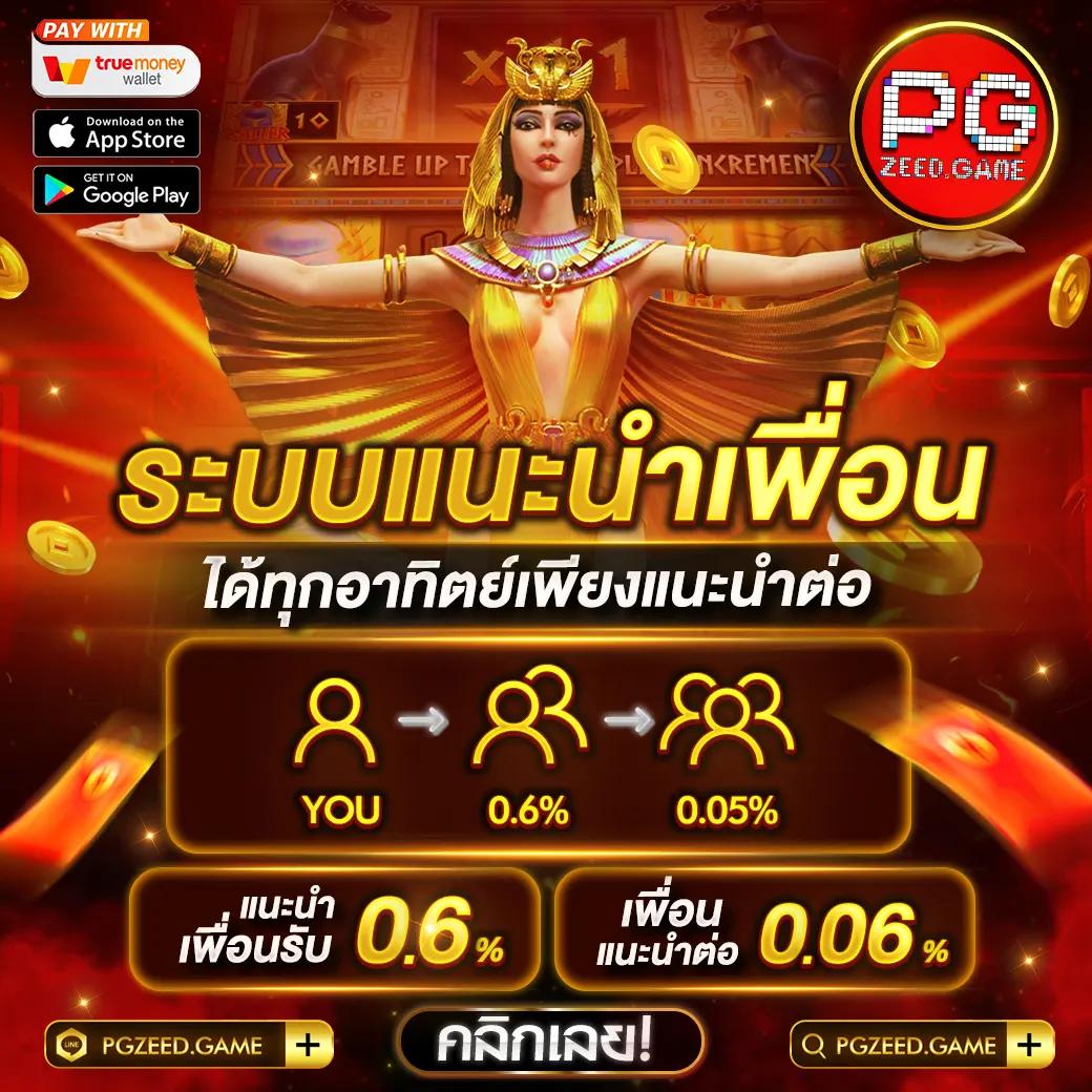 เว็บทดลองสล็อตฟรี เว็บตรง สล็อต ฝากถอนออโต้ ไม่ผ่านเอเย่นต์ 2026