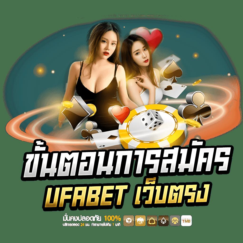 เว็บทดลองเล่นสล็อตทุกค่าย เว็บตรง สล็อต ฝากถอนออโต้ 2026