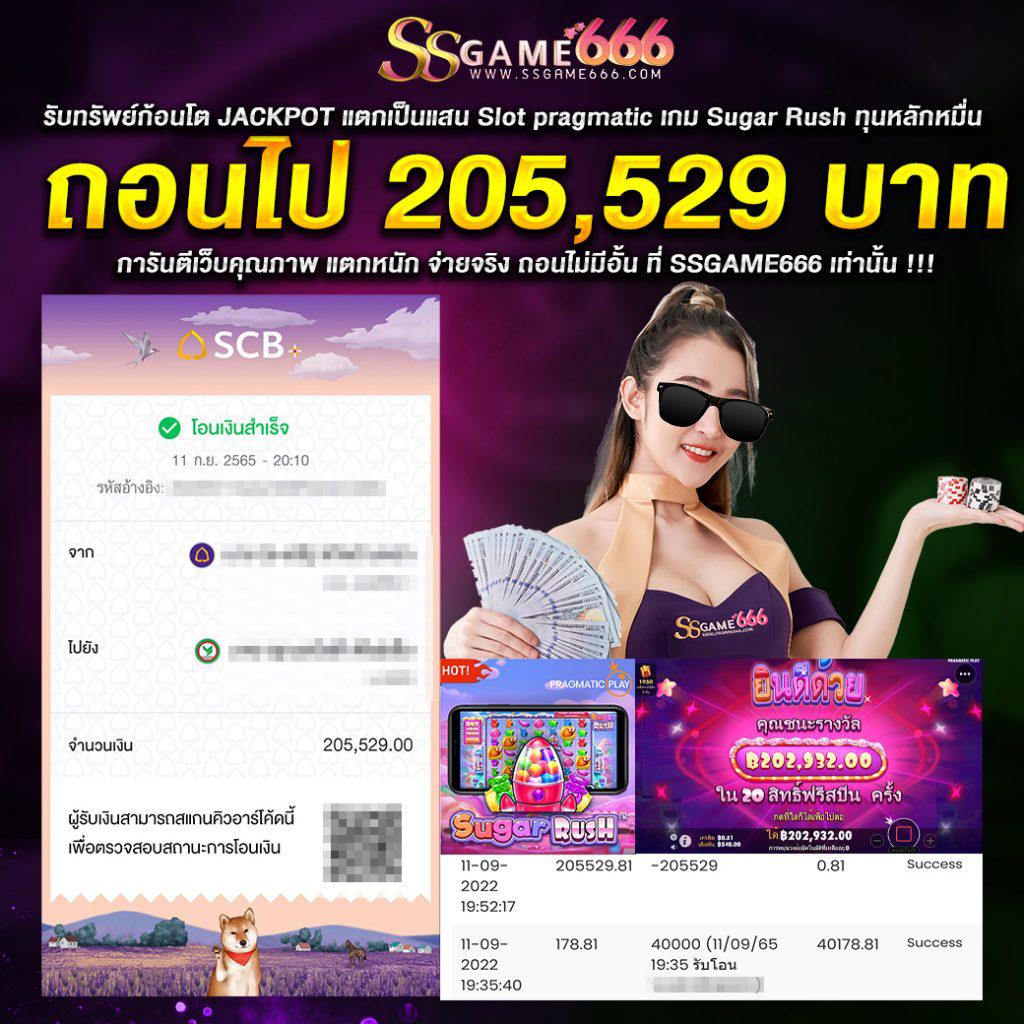 เว็บบอลยูฟ่า เว็บตรง สล็อต ฝากถอนออโต้ ไม่ผ่านเอเย่นต์ 2026