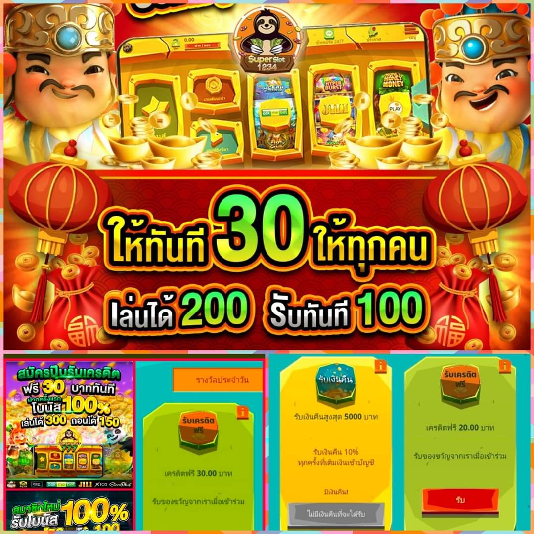 เว็บบาคาร่า อันดับ1 เว็บตรง ฝากถอนออโต้ สล็อตลื่นไหล RTPสูง 2026
