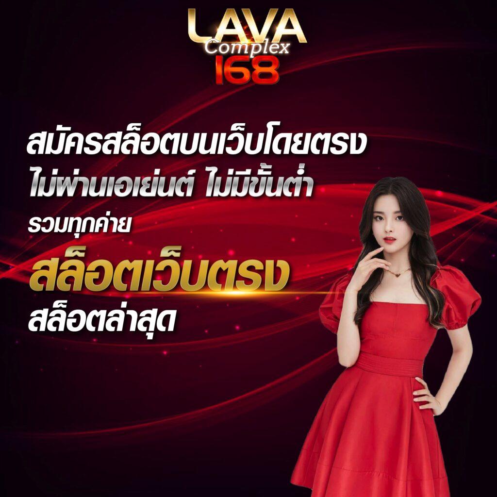 เว็บพนันออนไลน์อันดับ1 เว็บตรง สล็อต ฝากถอนออโต้ ไม่มีเอเย่นต์ 2026