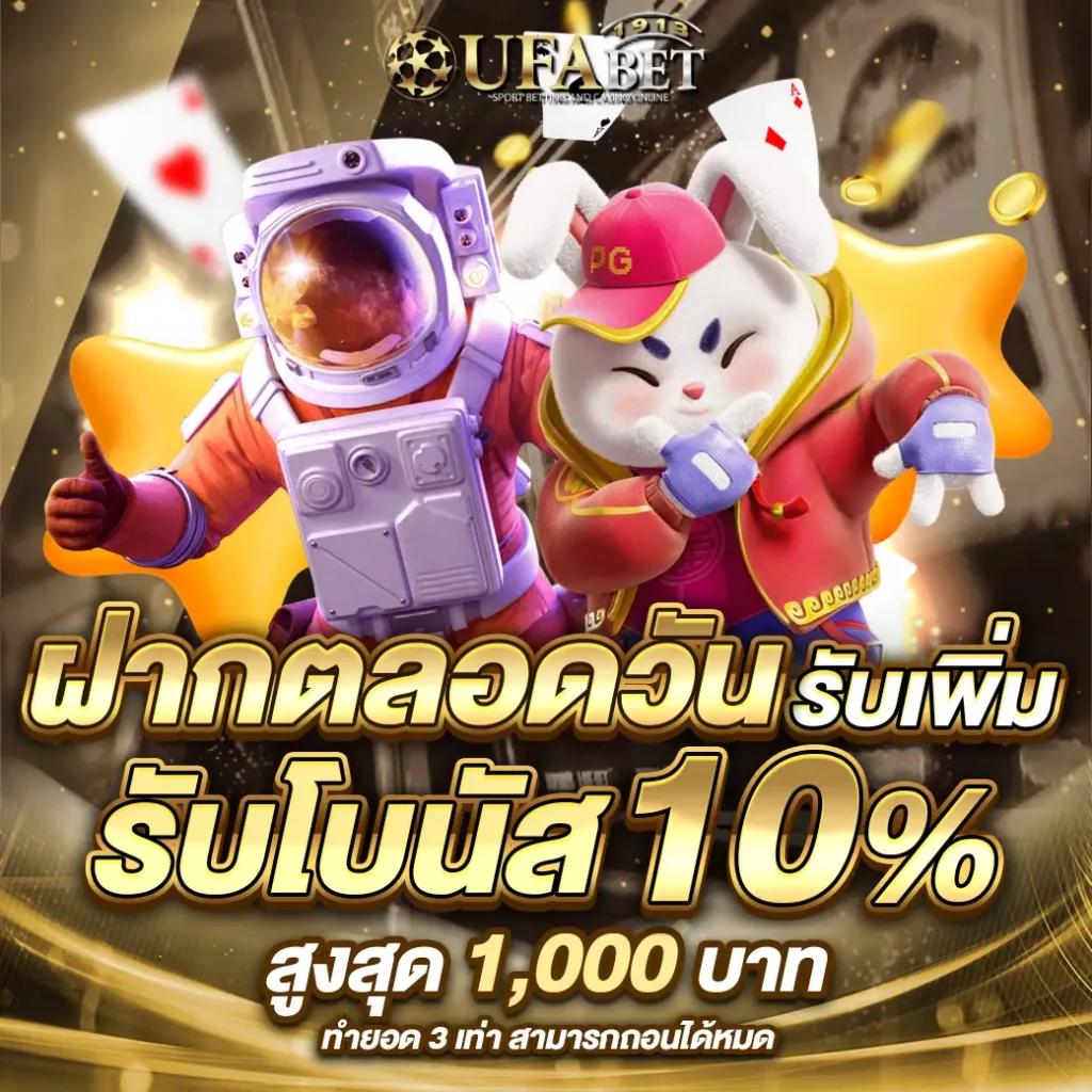 เว็บสล็อต pg เว็บตรง สล็อต ฝากถอนออโต้ ไม่ผ่านเอเย่นต์ 2026