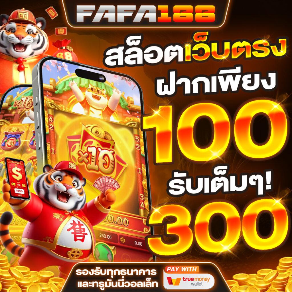 เว็บสล็อตเว็บตรง สล็อตเว็บตรง ฝากถอนออโต้ เว็บตรงปลอดภัย 2026