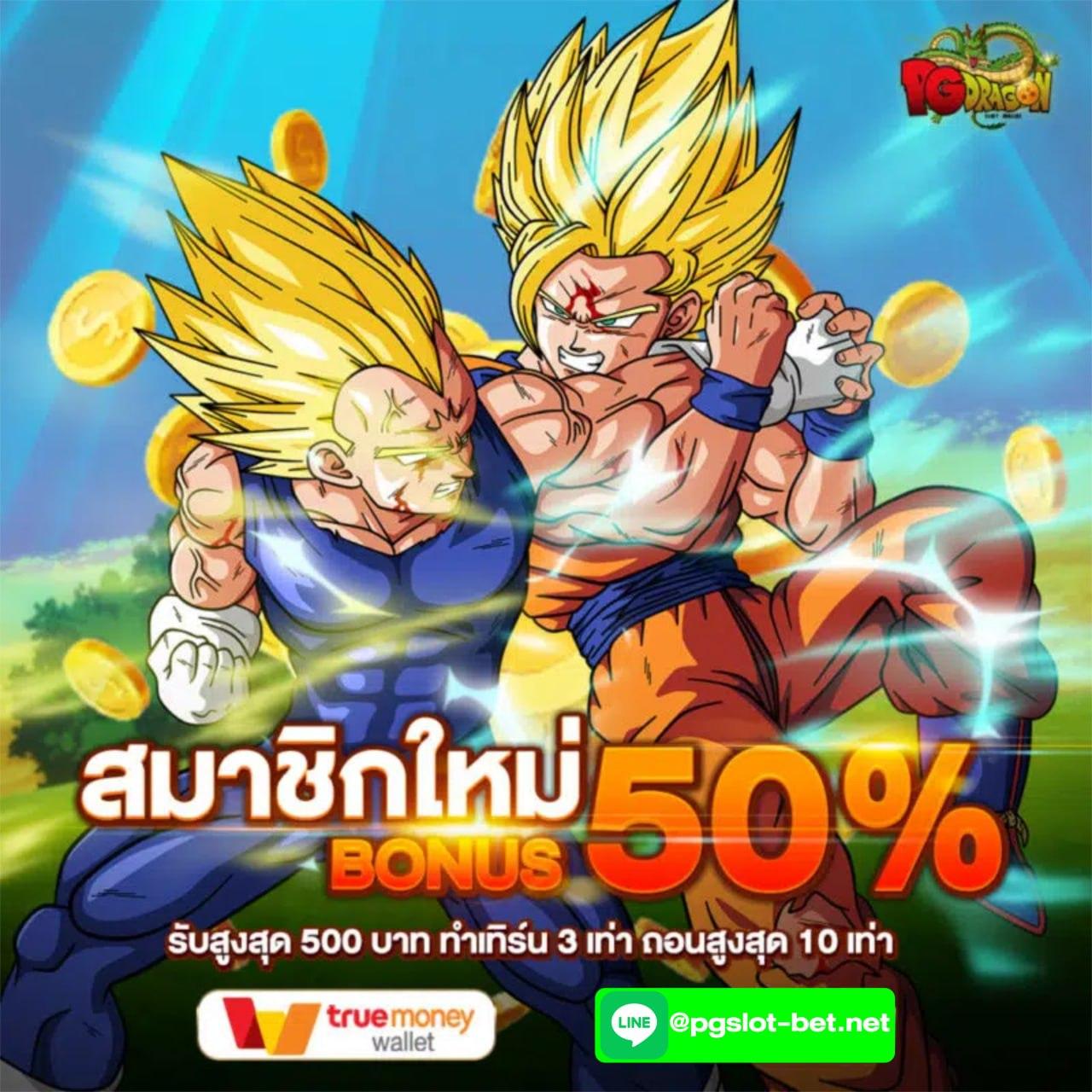 เว็บสล็อตเว็บตรงค่ายใหญ่ ต่างประเทศ เว็บตรง สล็อต ฝากถอนออโต้ ไม่ผ่านเอเย่นต์ 2026