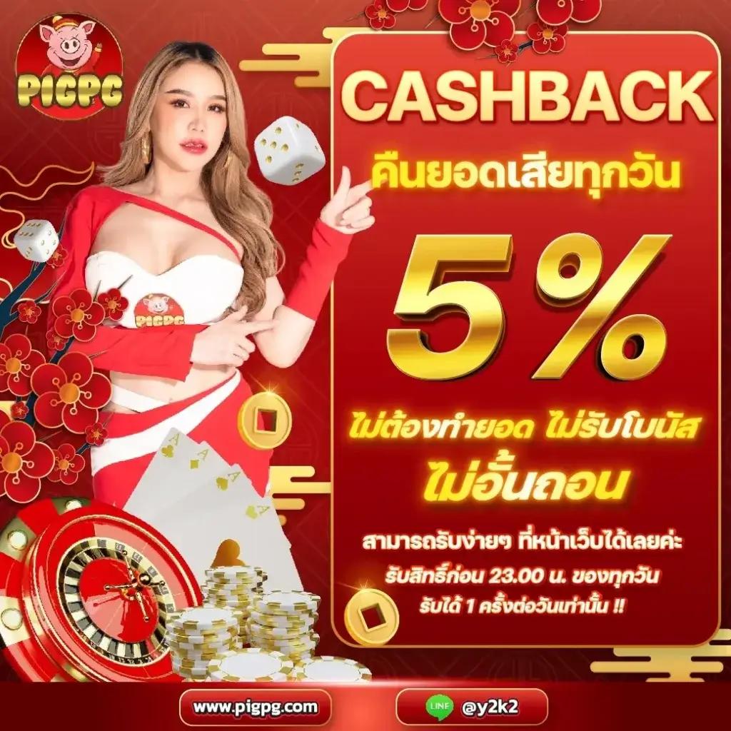 เว็บสล็อตแท้ 100% เว็บตรง สล็อต ฝากถอนออโต้ 2026