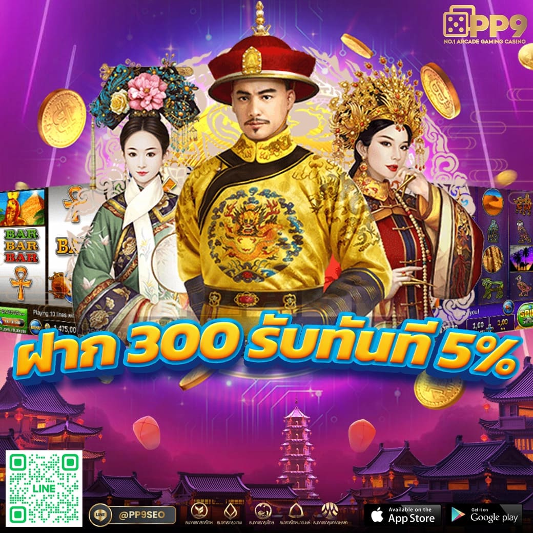 เว็บสล็อตใหม่ล่าสุดเว็บตรง สล็อต เว็บตรง ฝากถอนออโต้ไม่ผ่านเอเย่นต์ 2026