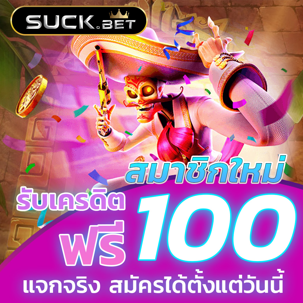 เว็บหวยออนไลน์888 สล็อต เว็บตรง ฝากถอนออโต้ ไม่ผ่านเอเย่นต์ 2026