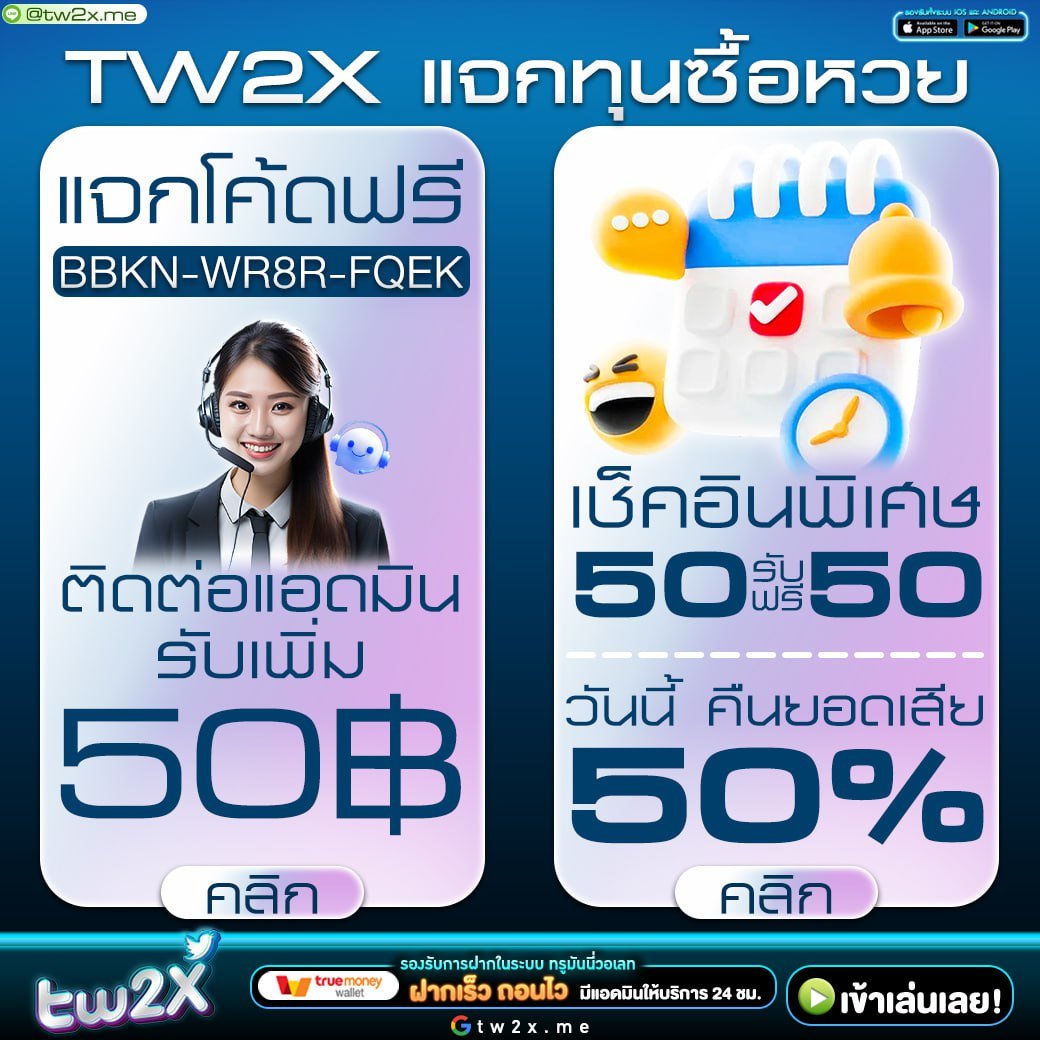 เว็บหวยออนไลน์ ruay เว็บตรง สล็อต ฝากถอนออโต้ ไม่ผ่านเอเย่นต์ 2026