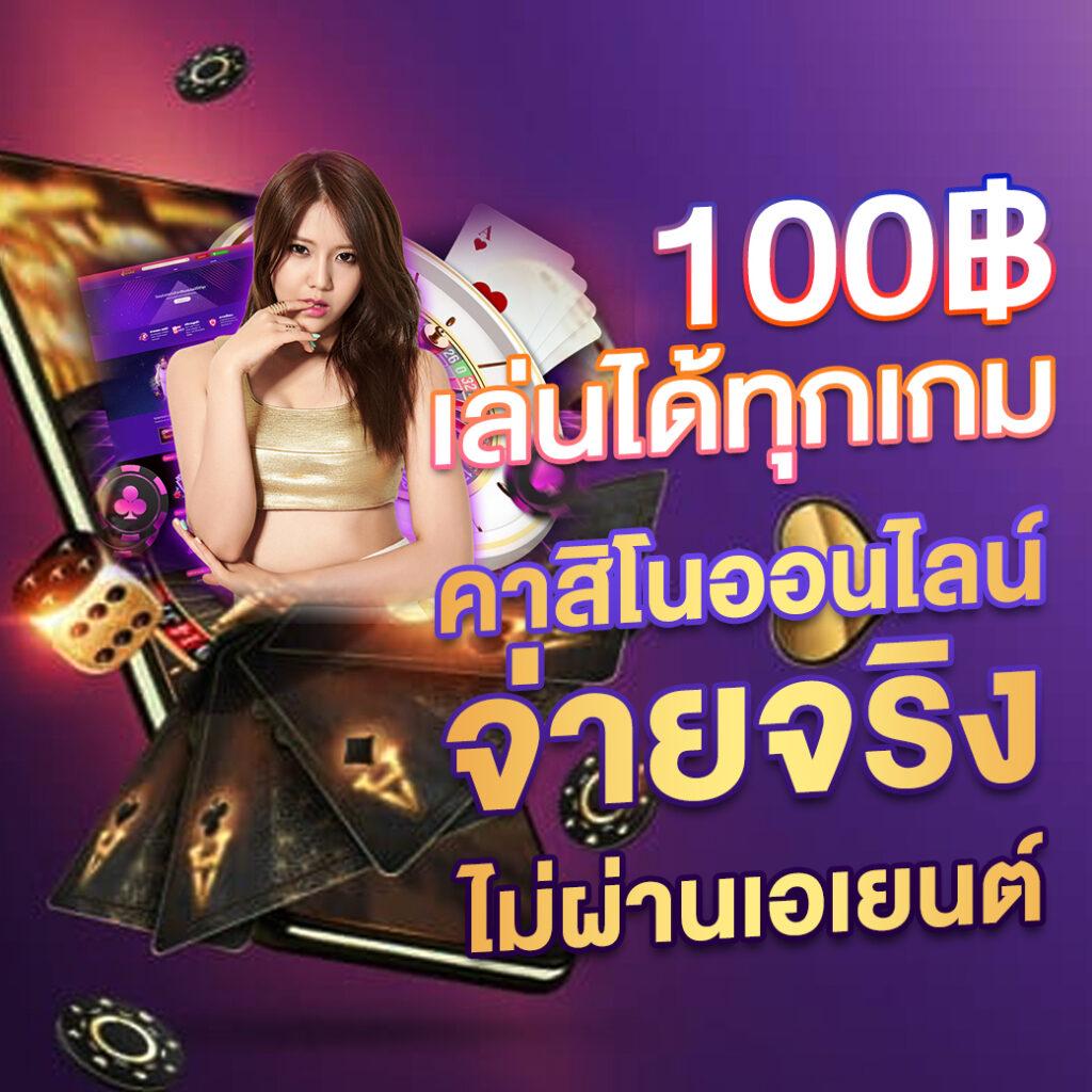 เว็บหวยออนไลน์ จ่ายจริง เว็บตรง สล็อต ฝากถอนออโต้ 2026