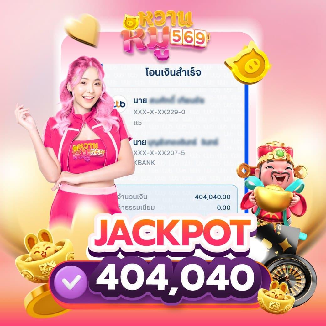 เว็บหวยออนไลน์ถูกกฎหมาย บาทละ1000 เว็บตรง/สล็อต ฝากถอนออโต้ 2026