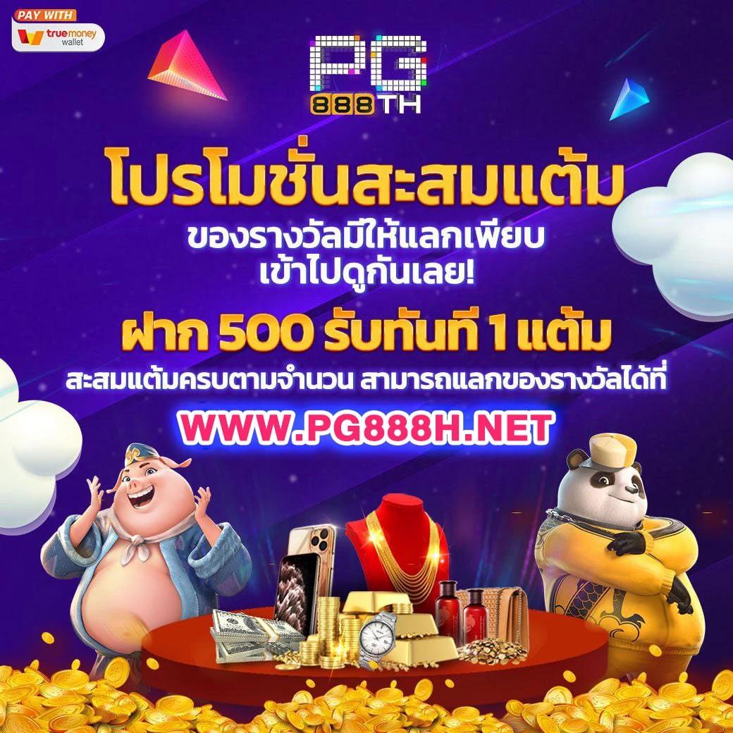 เว็บเกมสล็อต เว็บตรง สล็อต ฝากถอนออโต้ ไม่ผ่านเอเย่นต์ 2026