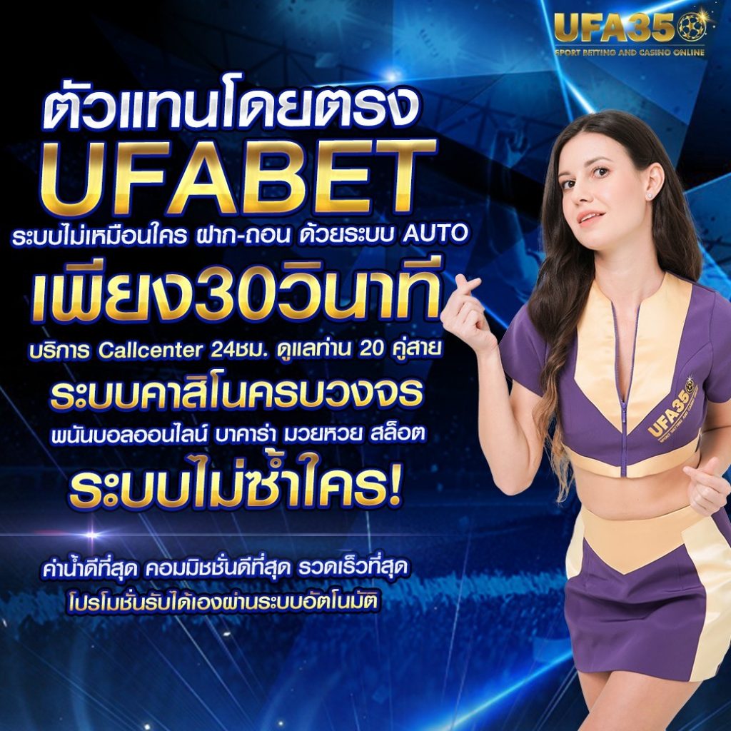 เว็บเศรษฐีเบท เว็บตรงสล็อต ฝากถอนออโต้ ไม่ผ่านเอเย่นต์ 2026